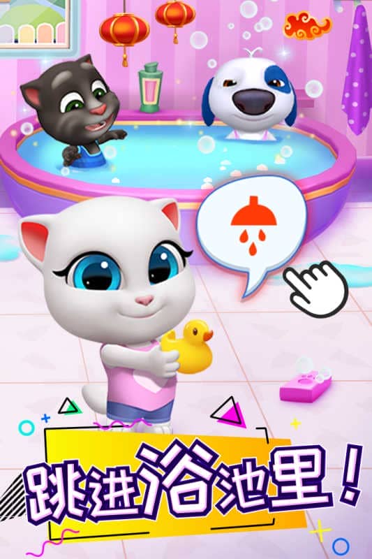 汤姆猫总动员2022(My Talking Tom Friends)