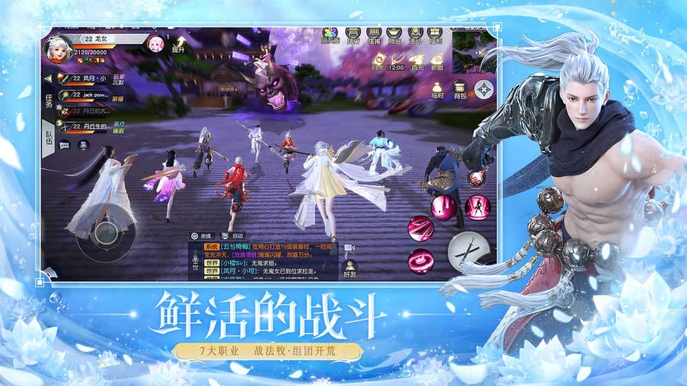 镇魔曲2.0季