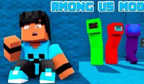 我的世界among us模组(Mod among us for MCPE)