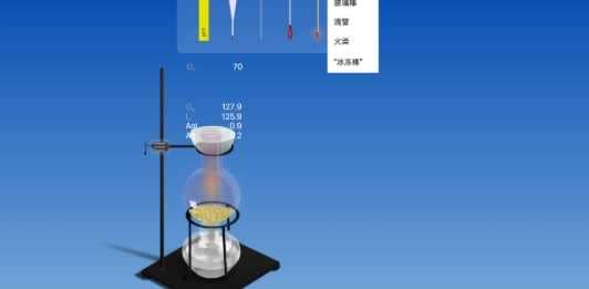 化学实验室(CHEMIST)