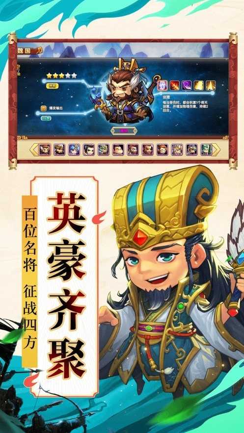 烽火三国戏诸侯正版