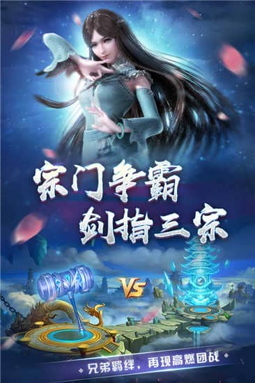 新斗罗大陆无敌版