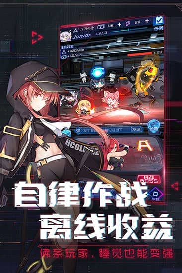 魂器学院无限钻石开心版2022