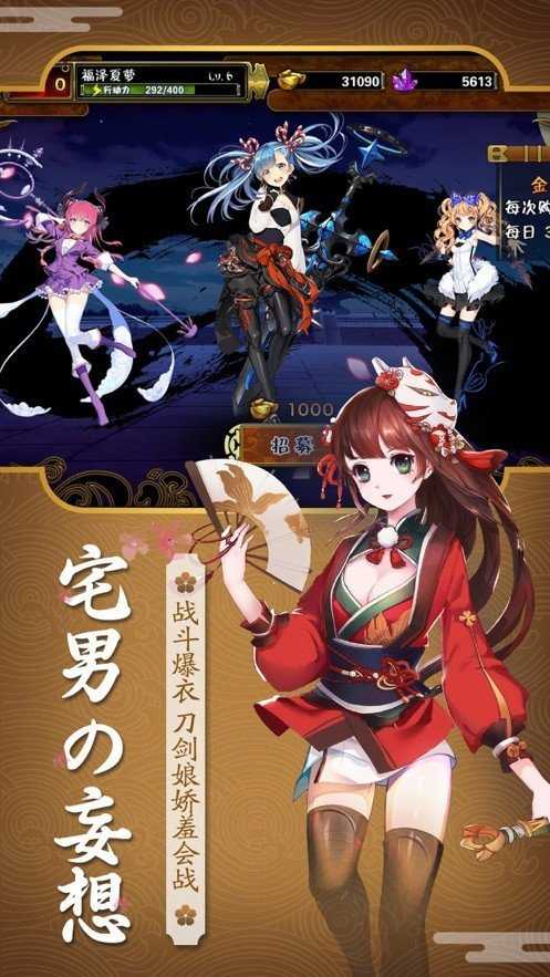 火徽英雄游戏(Fire Emblem Heroes)