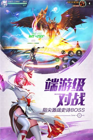 剑与轮回最新版