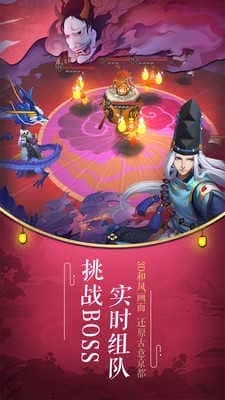 阴阳师oppo版