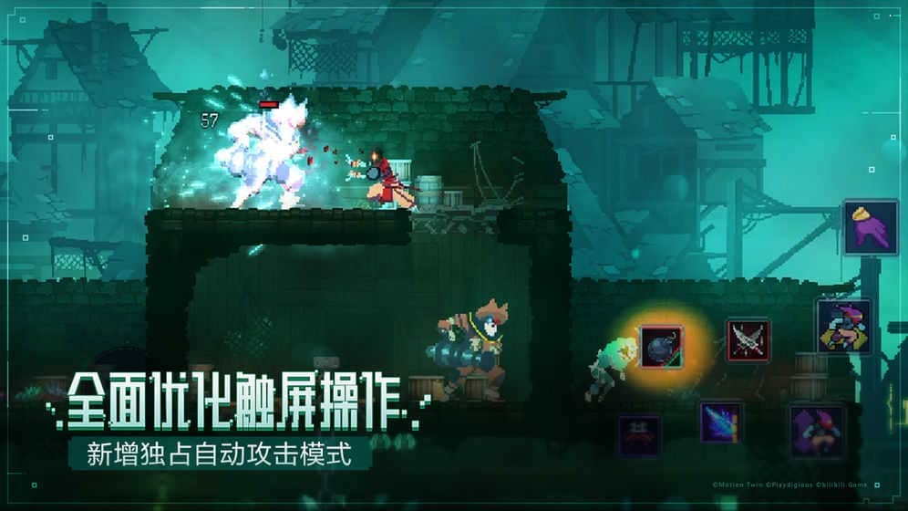 死亡细胞中文手机版(Deadcells)