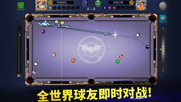 台球帝国官方下载(Pool Empire)