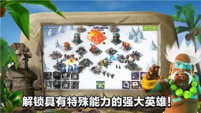 海岛奇兵无限钻石无限资源(Boom Beach)