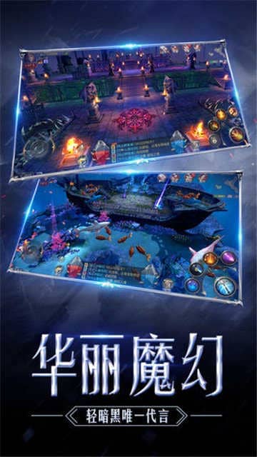 奇迹1.03H版