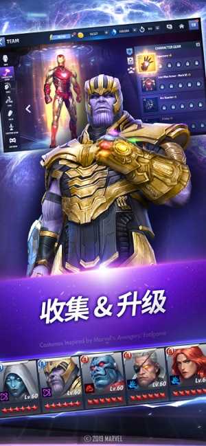 漫威未来之战（Future Fight）2022最新版