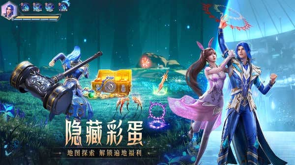 斗罗大陆:魂师对决游戏