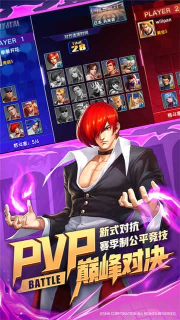 拳皇全明星(KOF ALLSTAR)