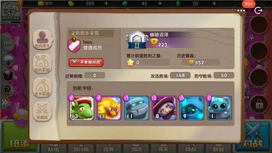 皇家守卫怪物来袭(Clash Royale)