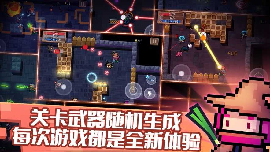 元气骑士2023最新开心版下载(Soul Knight)