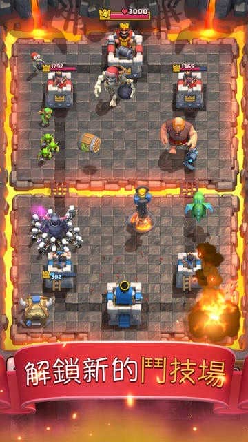 皇室战争体验版(Clash Royale)