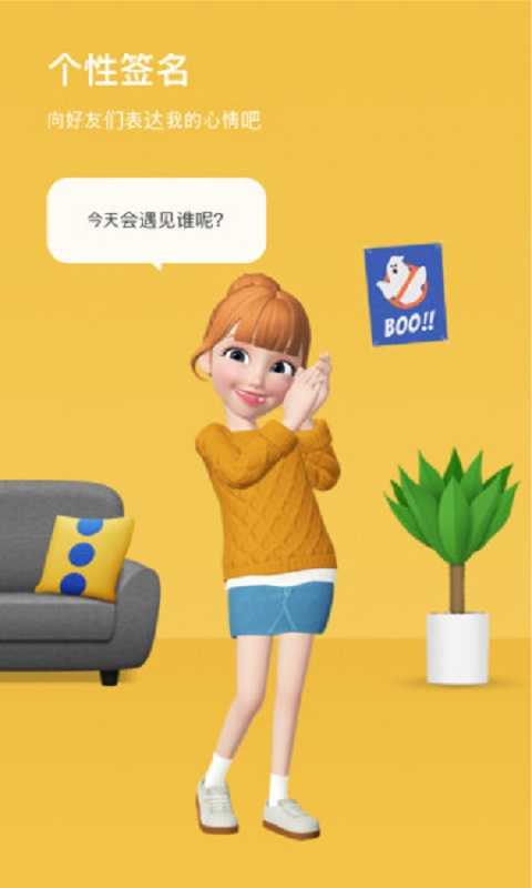 ZEPETO