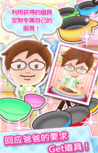 料理妈妈(CookingMama)