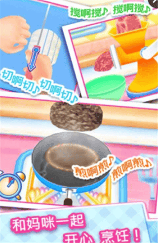 料理妈妈(CookingMama)