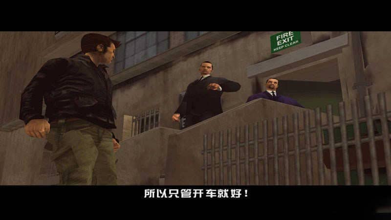 gta3直装版