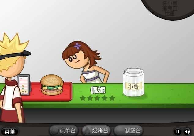 老爹汉堡店下载(Papas Burger Shop)