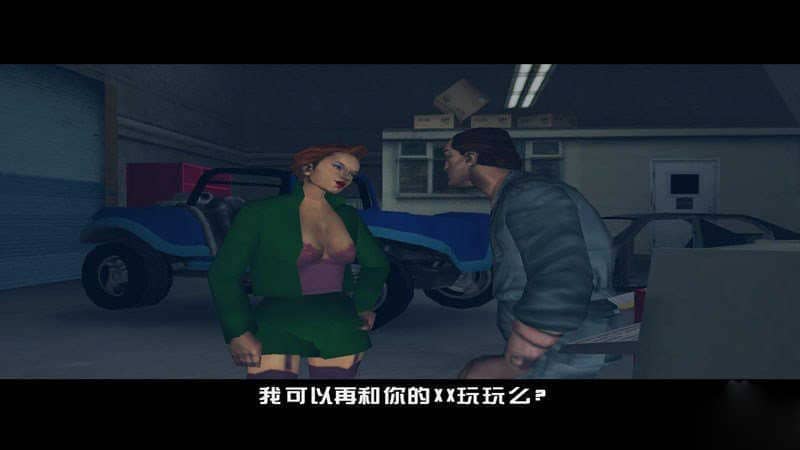 gta3直装版