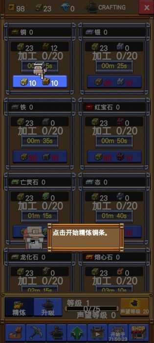 空闲矿山(Idle Mine RPG)rpg游戏