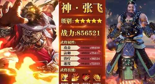 放置魔将红包版