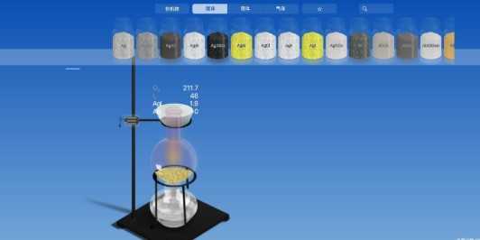 化学实验室(CHEMIST)