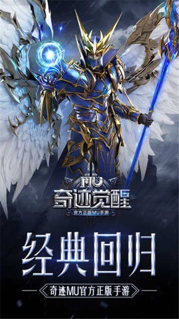 奇迹1.03H版