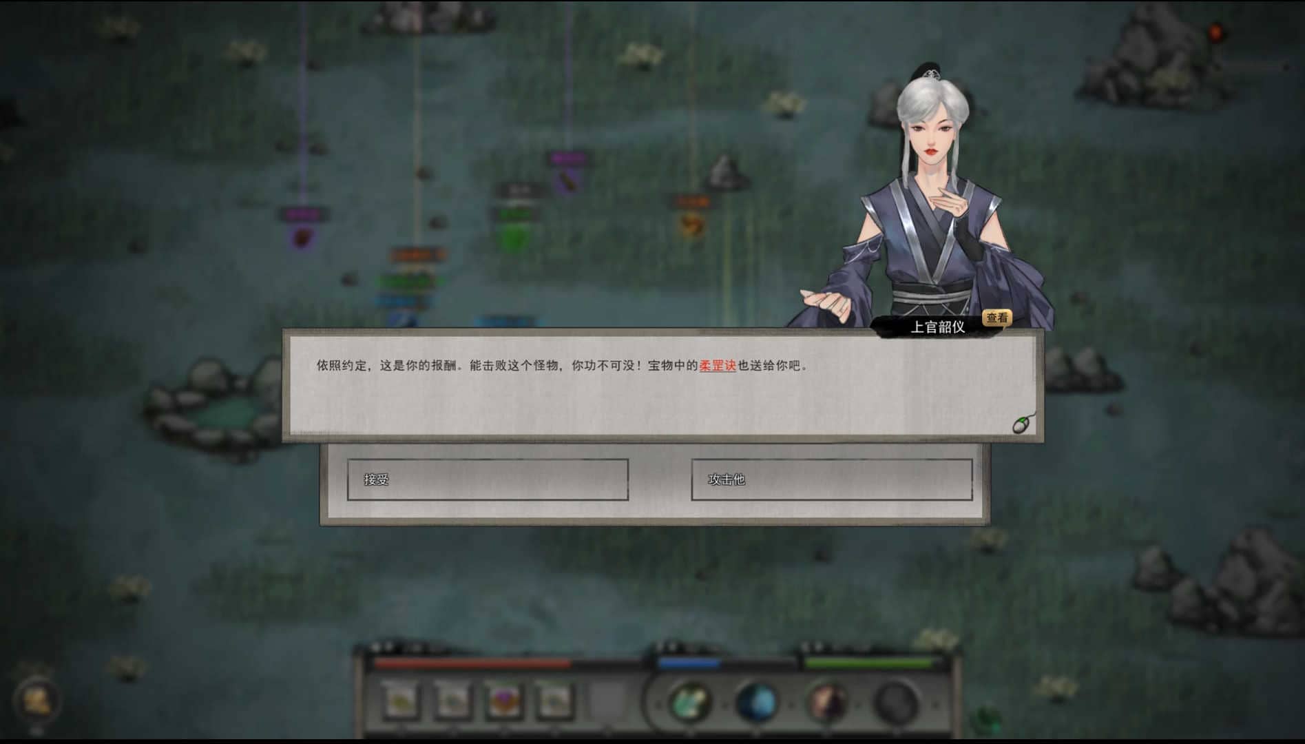 鬼谷八荒0.8.1057吾爱开心版