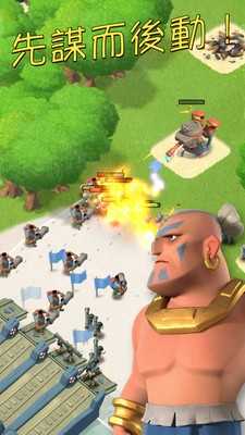 海岛奇兵开心版(Boom Beach)