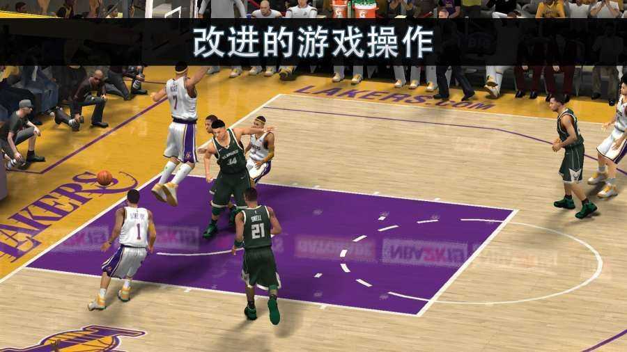 nba2k21苹果版