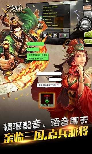 三国杀3.7.6