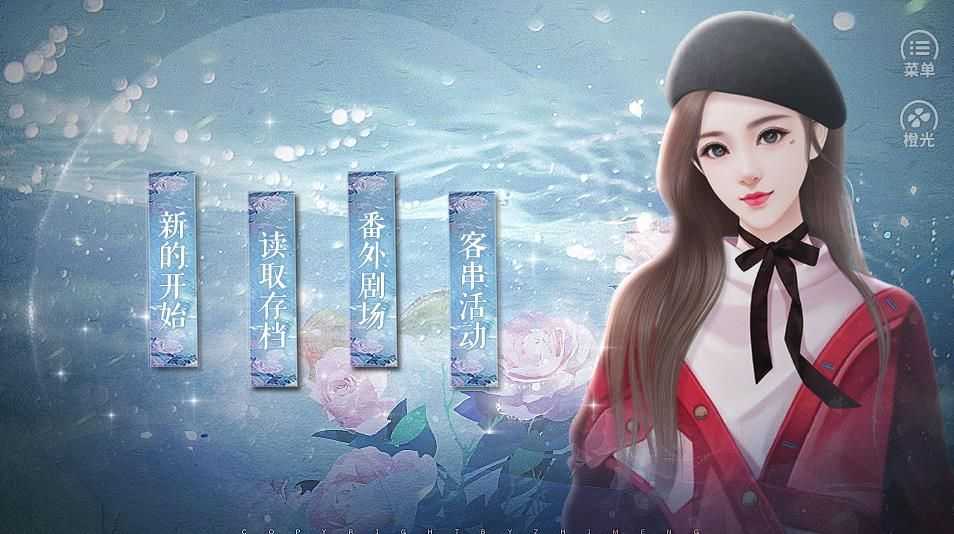 绿茶女孩绝不认输最新