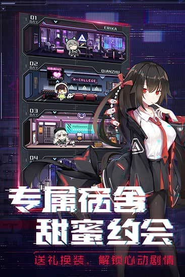 魂器学院无限钻石开心版2022