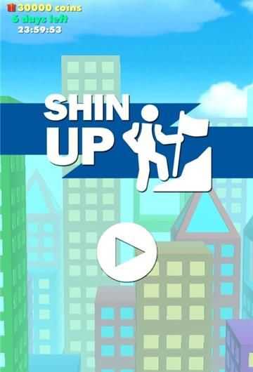 抖音Shin Up