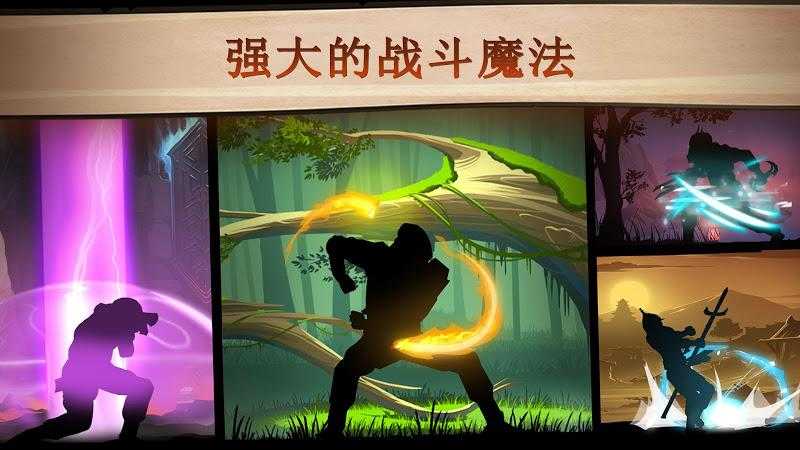 暗影格斗开心版无限钻石金币开心版