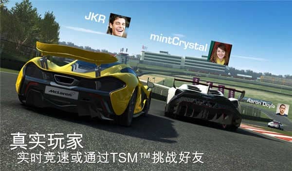 真实赛车3（Real Racing3）存档版