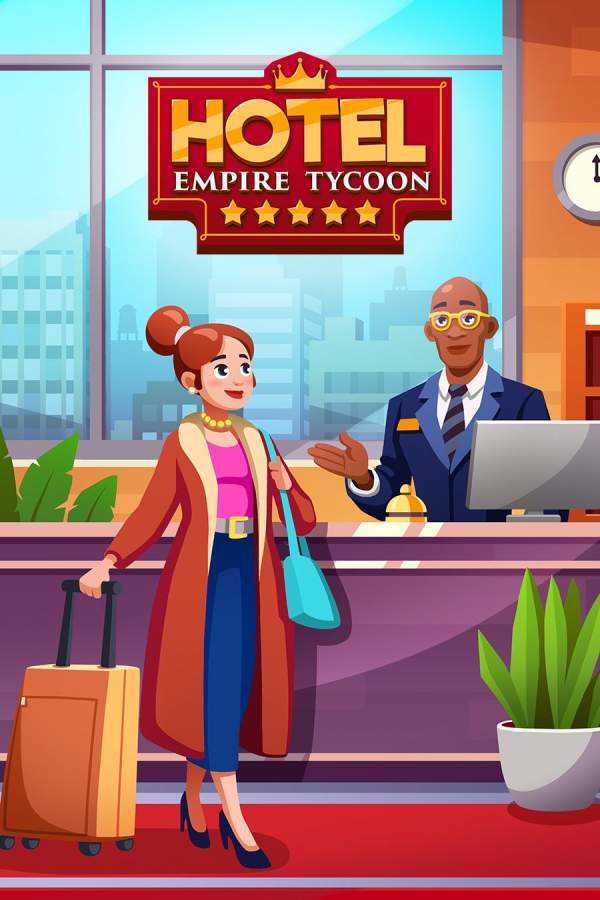 酒店帝国大亨(Hotel Empire Tycoon)不减反增版