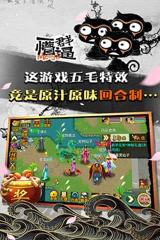 魔与道v4.07.60