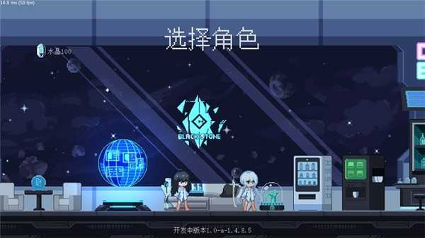 新月纪元无敌版