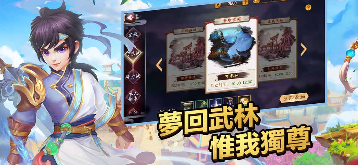 新墨香online新马版