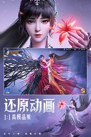 斗罗大陆：魂师对决v2.16.3