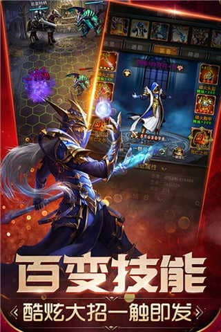 魔法无敌v5.00.2