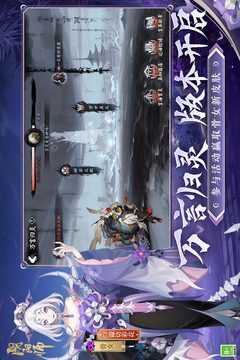 阴阳师官方版