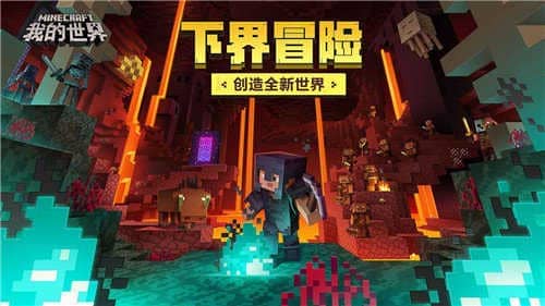 我的世界魂师生存（Minecraft）