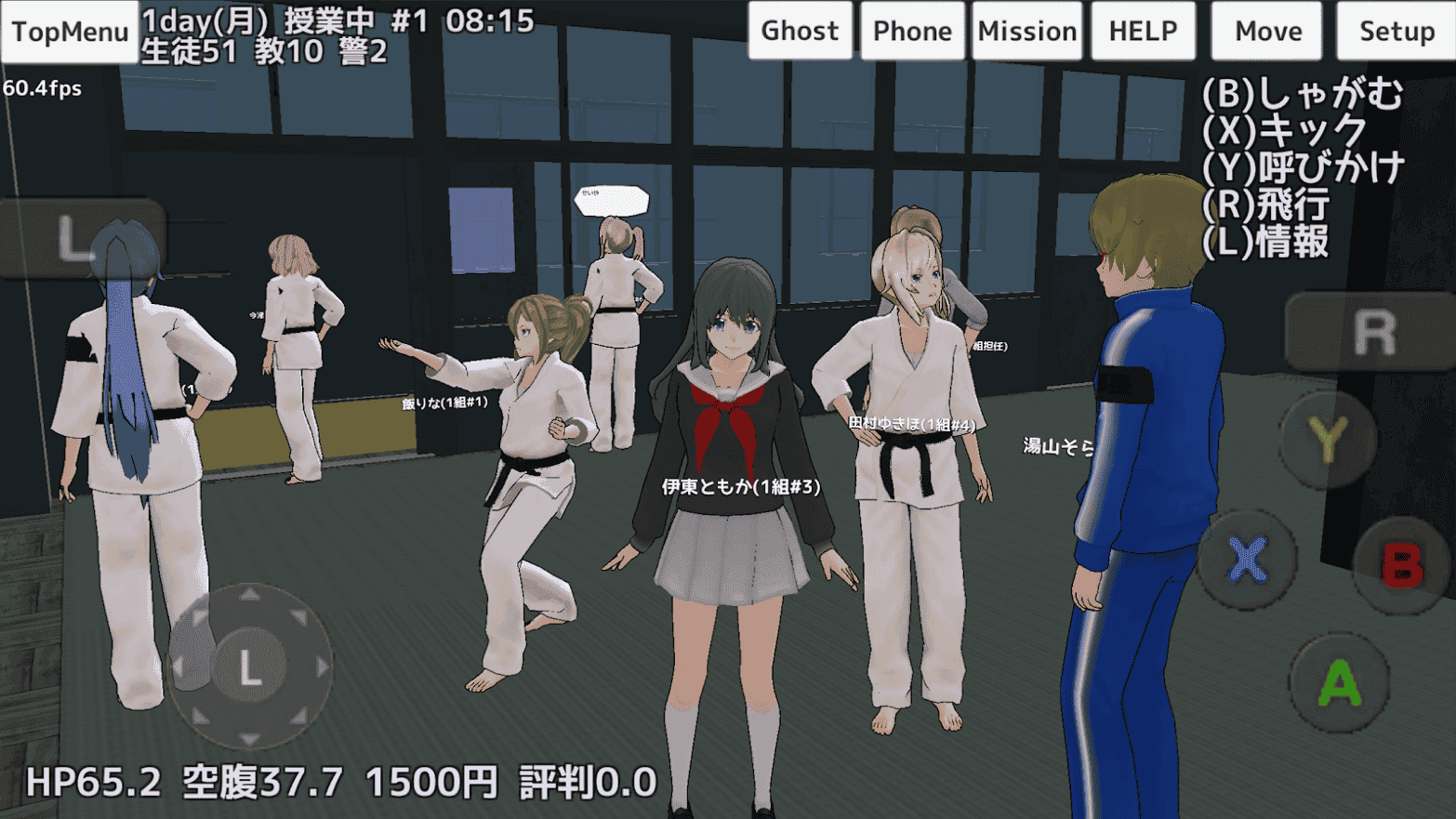 校园女生模拟器(SchoolGirls Simulator)汉化版