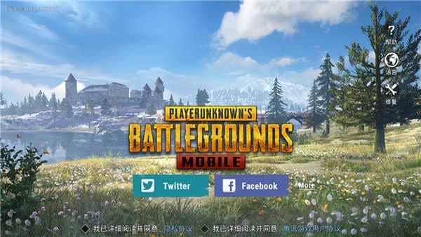 pubg地铁逃生不用登录版