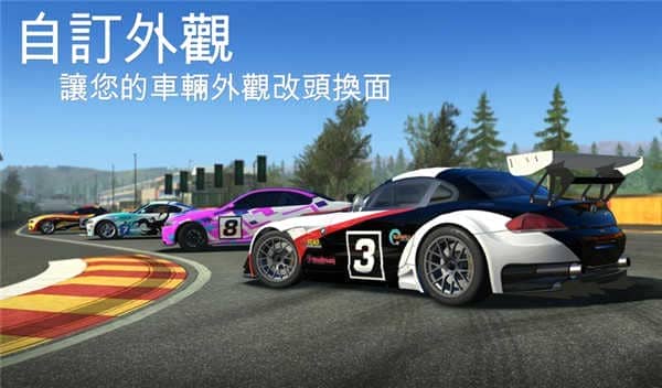 真实赛车3（Real Racing3）存档版